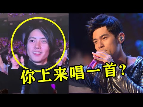 周杰伦不愧是天王！台北连开4场演唱会，半个乐坛都来了！#周杰伦 #山下智久#林志玲 #张惠妹