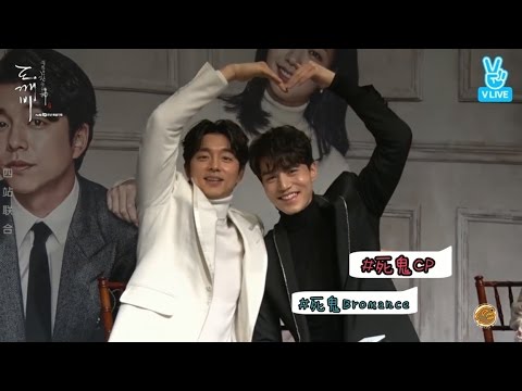 2017年Bromance新指標！絕對無條件是死鬼CP！！！