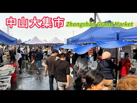 The Grand Market of Guangdong where you can savor nostalgic and traditional Cantonese delicacies.