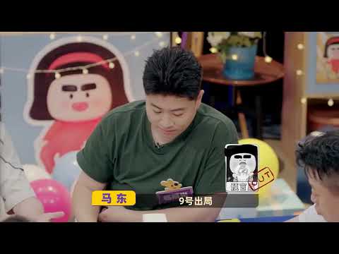 20251113 喜人奇妙夜2 EP07 現在開始喜人聚會