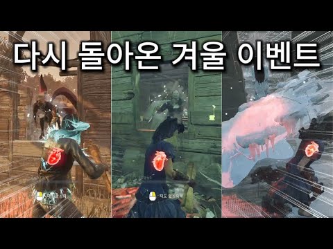 면상에 눈덩이 던지고 판자 못부수게 얼릴 수 있음 ㅋㅋㅋㅋㅋㅋ