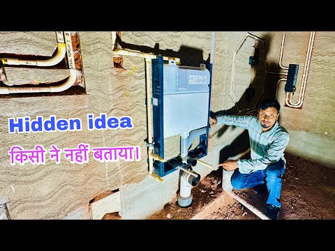 Concealed cistern fitting New 2025