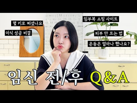 All About Pregnancy/IVF/Twin Pregnancy📌