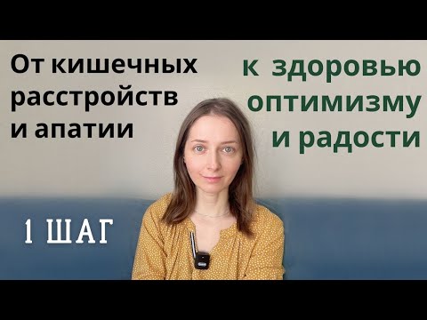 Лактобактерия молодости, любви и радости! Эффекты РЕУТЕРИ !