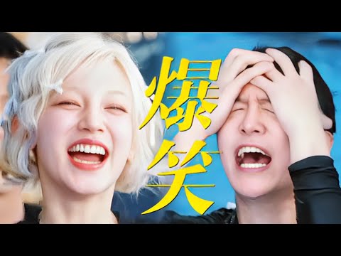 範丞丞的梗真是沒有瓶頸期呀！範丞丞氣的在水中給宋雨琦打歌！跑男超搞笑片段必須一次看過癮！#范丞丞 #宋雨琦 #孟子义 #周深 #奔跑吧 #综艺 #搞笑