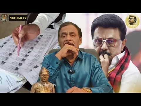 வசமாக மாட்டிய தி.மு.க!!!வந்தது சார் பட்டியல் 98 லட்சம் ஓட்டு மாயம்!R.Varadharajan Ex-Police/Advocate