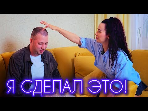 ВСЯ ПРАВДА ПРО ПЕРЕСАДКУ ВОЛОС❗️ВЕСЬ ПРОЦЕСС ПЕРЕСАДКИ ИЗНУТРИ⛔️ Страх и решение!