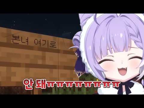 ㅈ됨 리제옴... [텐코 시부키]