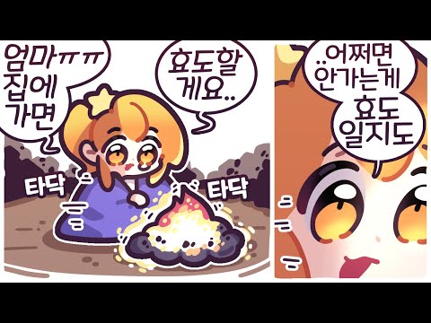 [2025/11/28/모닥불 시뮬레이터]