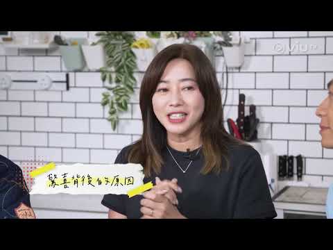 《不一樣的愛情》 EP 10 - 各自經歷用愛走在一起 - 張達倫 & Kimmy