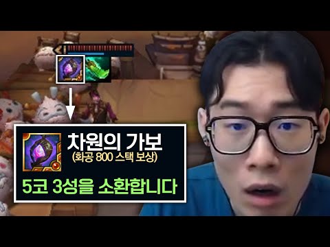 화공 800 스택 목격자