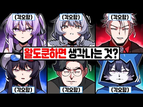 건전한 피드백을 각오한 임금님 게임ㅋㅋㅋ