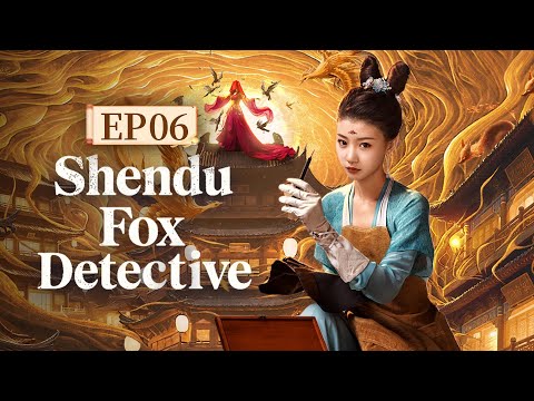 FULL 🗡️🦊 Shendu Fox Detective🦊🗡️EP06 END Working together to solve cases, shocking cases continue ！