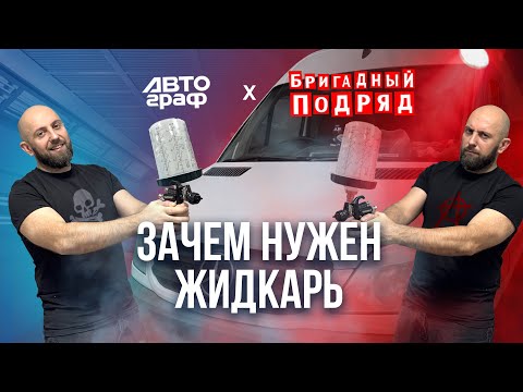 Заливаем кузов в эпоксидный грунт и жидкую шпатлёвку