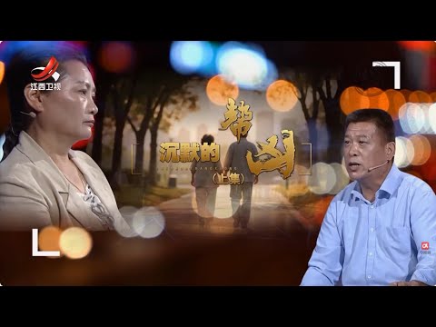 《金牌调解》三十多年婚姻给妻子带来的只有恨 丈夫纵容公婆无情对待妻子 20250817