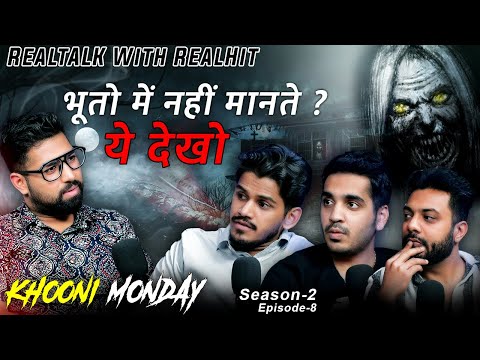 Real Horror Stories, Haunted House, Ghost Experience and more ft@KhooniMonday | Hindi Horror Podcast