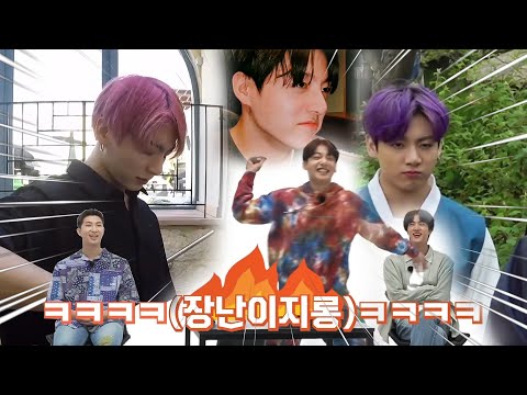 Jungkook gets mad but cutely 😳