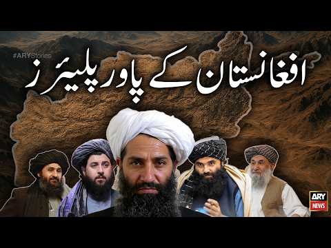 Afghanistan’s Power Players: The Forces Behind War and Politics