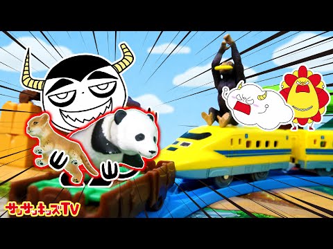 【アニア】動物園でライオンの赤ちゃんが奪われた！？新幹線ドクターイエローで追いかけて救出せよ！プラレール・子供向け知育教育★サンサンキッズTV★