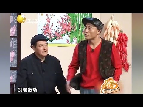 小品 有趙本山的春晚才叫春晚，觀眾都笑岔氣了