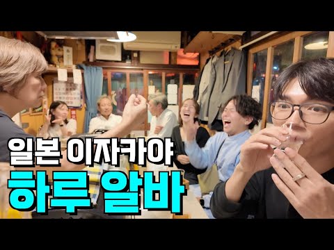발리 말고 시즈오카에서 생긴 일 (일본 여행 EP.1)