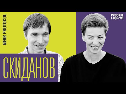 Гений блокчейна. Интернет 3.0, лайфхаки Y-Combinator и шашлыки с инвесторами