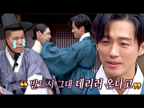 The best scene in ＂Lover＂ ((Seo Jang-hoon is immersed in ON))