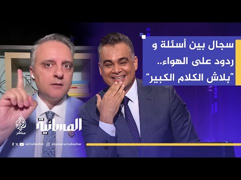 "شرعية السلطة الفلسطينية".. سجال بين المذيع والمتحدث باسم حركة فتح