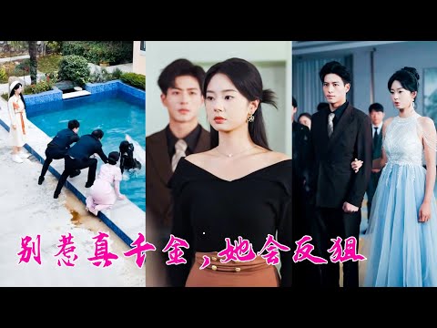 Wandered 18 years, she came home. But her family doted on adopted daughter—she made them regret it