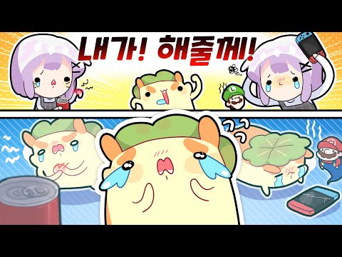 너 앞에서는 마음만 앞선다 [김뿡]