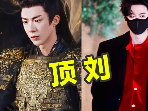 一番不需要猶豫！ 官媒：古偶造型用劉宇寧舉例？#劉宇寧#模仿