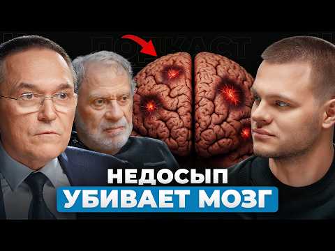 Как спать и высыпаться? 10-cоветов №1 сомнологов.