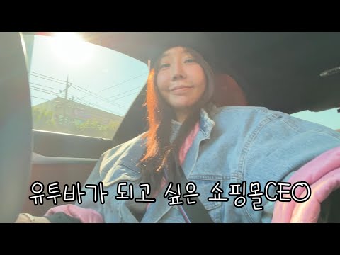 [은옥씨VLOG] 쇼핑몰CEO 일상브이로그, 대구맛집, 엄마는돌짜장, 팔공산맛집, 고산골할매보리밥, 꼬막맛집, 마호마파, 마파두부