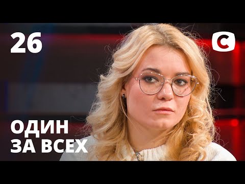 A girl from Venice with Ukrainian roots – One for All – December 27, 2020