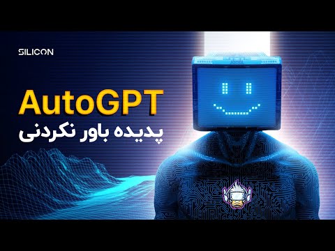 اولین هوش مصنوعی انسان نما معرفی شد