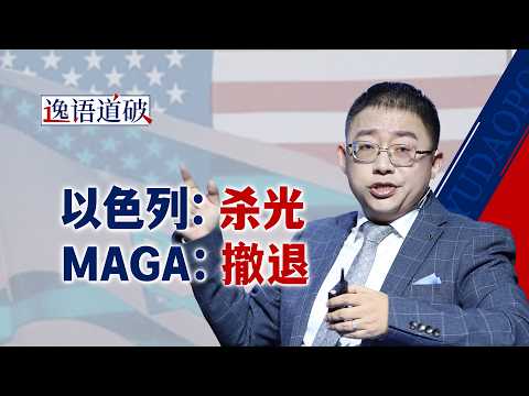 拉里贾尼被杀后，有三件事必须关注【逸语道破】