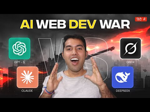 Best AI for Web Dev? ChatGPT-5 vs Claude vs DeepSeek vs Grok