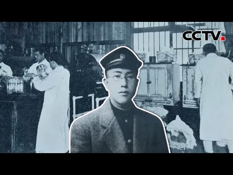 医学天才成“杀人狂魔” 731部队的创始人有多无耻?臭名昭著的731部队又是怎么在东北建立的?20150831 |《七三一》第一集 CCTV中文国际