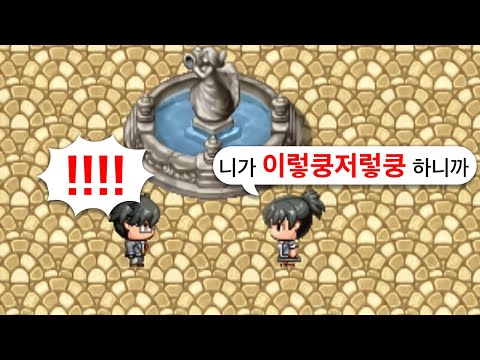 맞춤법때문에 여자친구랑 해어졌다