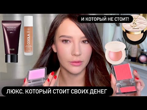 LUXURY WORTH THE MONEY