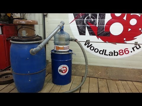 Суперциклон для пылесоса ЧПУ. Вклад WL86 в общее дело.