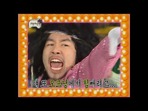 무한도전 38회 #1 "7080 복고특집-디스코텍 난장파티" infinite challenge ep.38