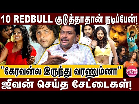ஒரு படம் ஓடுனதும் SUPERSTAR-னு நினைச்சுக்கிறாங்க; மிரட்டல் நாயகன் ஜீவனின் அட்டூழியங்கள்! | BALAJI |