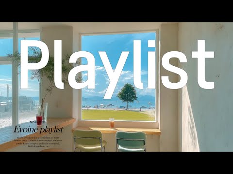 [Playlist] 퇴근길에 듣기 좋은 Chill Pop & Groove 🎧