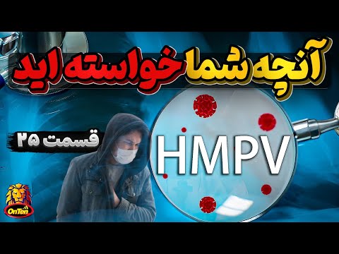 ویروس جدید، مخترع بیت کوین، فرگشت حیوانات چرنوبیل، بزرگترین سونامی تاریخ و.. آنچه شما خواسته اید 25