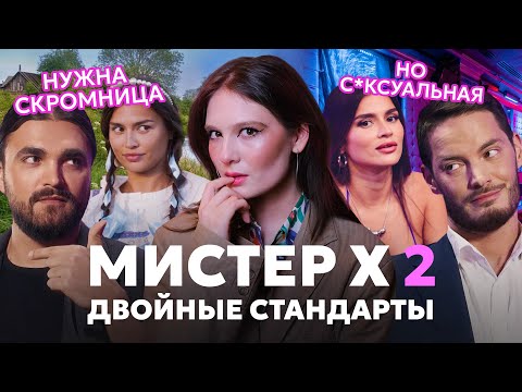 Слатшейминг и нравоучения на реалити-шоу