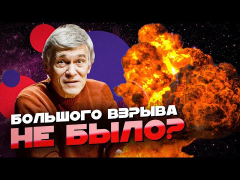 James Webb ПРОТИВ Теории большого взрыва? Владимир СУРДИН. Неземной подкаст