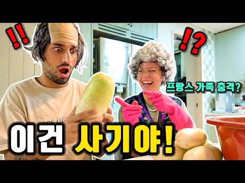 🇫🇷 "Unbelievable!" Why my French brother was shocked by K-Kimchi [Reaction]