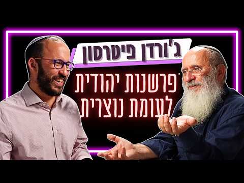 הרב אורי שרקי מדבר על הכל: על אסלאם, פוליטיקה, זהות יהודית ואפילו על הרבעון הרביעי