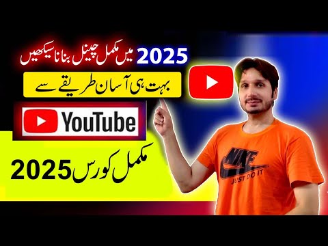 How To Create a New YouTube Channel in 2025 With All Settings